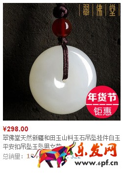 12条网店商规助你成淘宝大师3.jpg