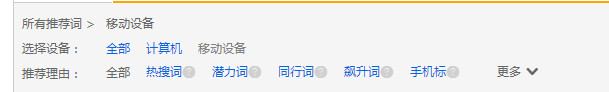 低价商品如何做直通车选词定价7.jpg
