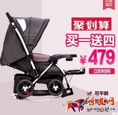 婴儿车直通车主图设计技巧2.jpg