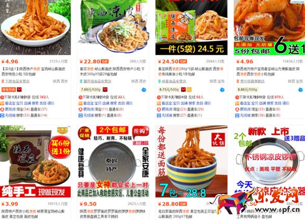 淘宝值得深挖的潜力小类目