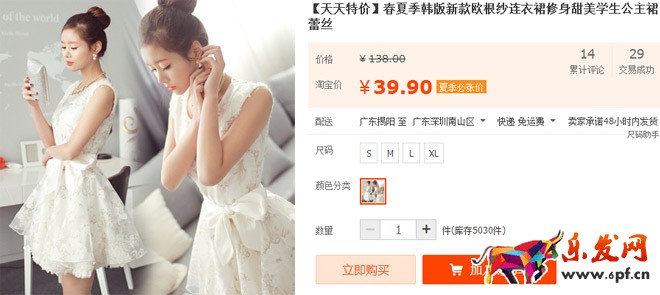 开淘宝网店不是坐着就有钱拿.jpg