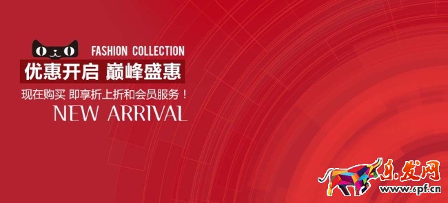 提高店铺销量的九个技巧-店铺装修.jpg