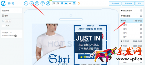 一招快速提升详情页停留时间和降低跳失率