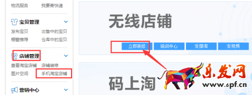 一招快速提升详情页停留时间和降低跳失率