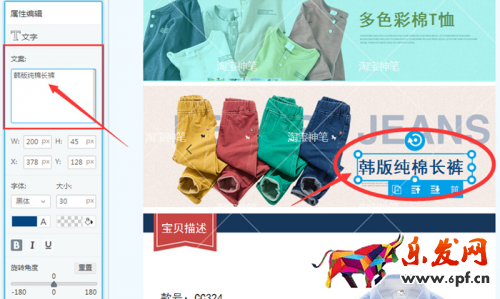 一招快速提升详情页停留时间和降低跳失率