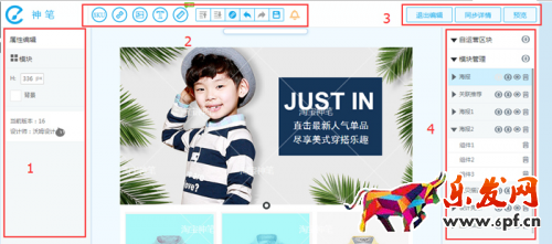 一招快速提升详情页停留时间和降低跳失率