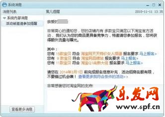 活动报名基本流程以及招商类型介绍