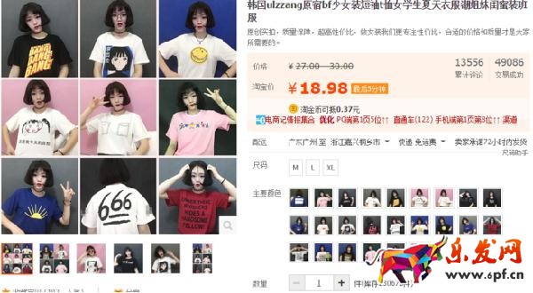 旺季来临，如何有效的降低直通车PPC技巧