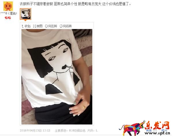 旺季来临，如何有效的降低直通车PPC技巧