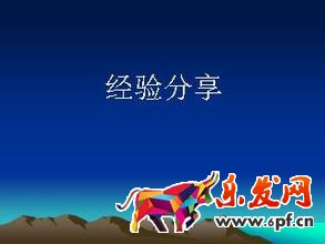 经验风险