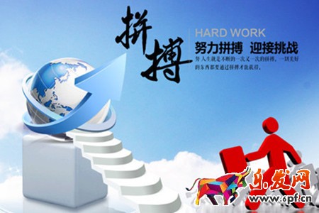 淘宝经验分享