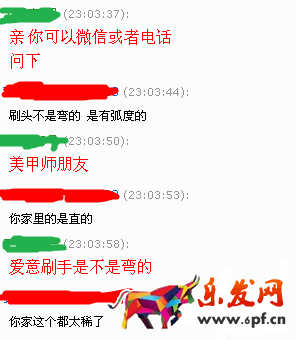 注意：新型恶意买家敲诈方式出现！