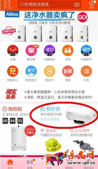 28天从销量5万冲到55万 做好这四点并不难