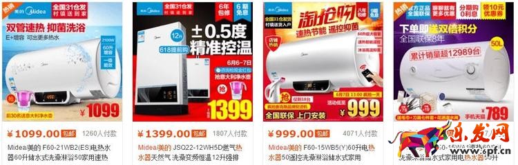 28天从销量5万冲到55万 做好这四点并不难