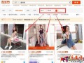 树欲静而风不止 做淘宝一定要有自己的一套思路