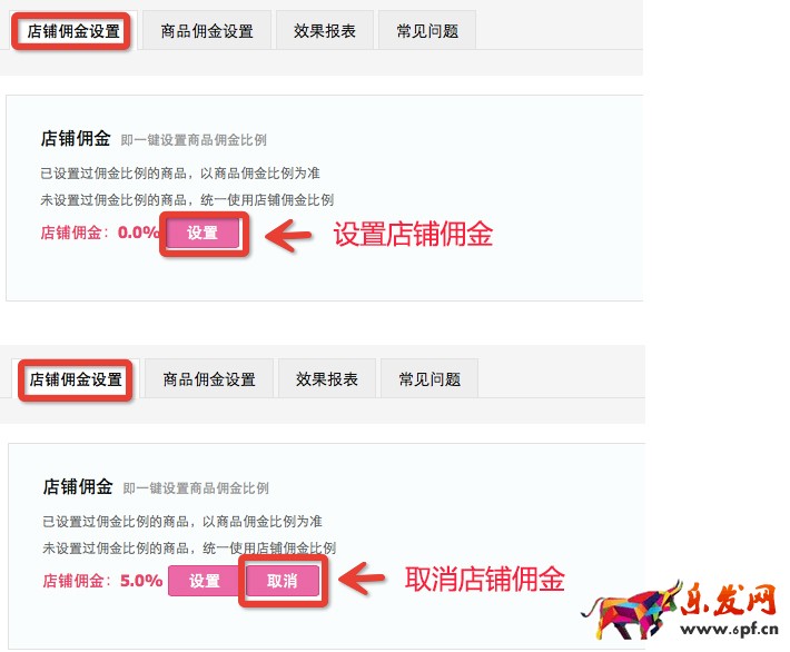 点击图片看大图