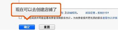 一看就会的淘宝店铺装修步骤