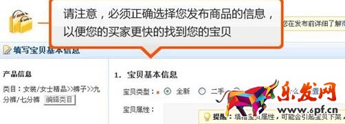 一看就会的淘宝店铺装修步骤