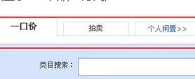 一看就会的淘宝店铺装修步骤