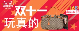 淘宝美工设计