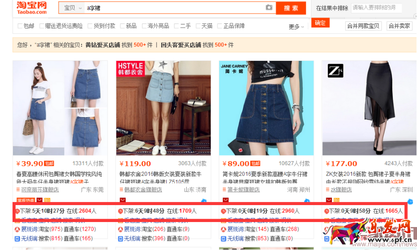 2016.17想让一个新品30天打爆，这些工作你要做526.png