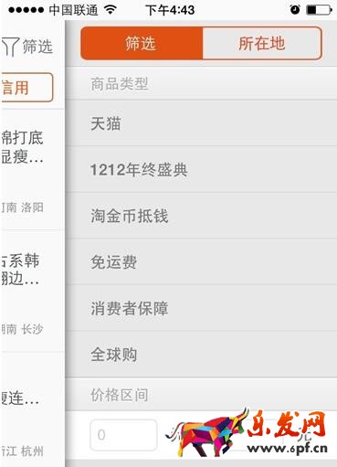 淘金币对旺铺有好处吗?该如何设置?