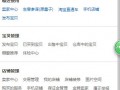 微淘发商品
