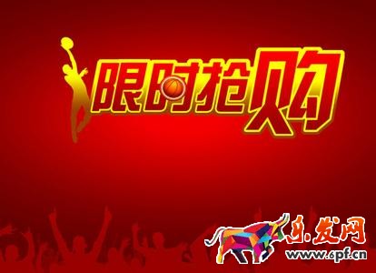活动流量 活动流量