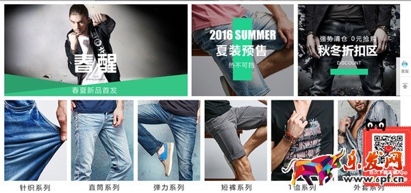 直通车展位
