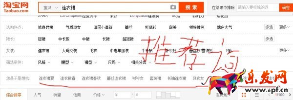 宝贝标题