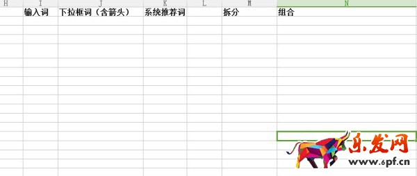 宝贝标题