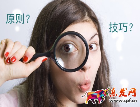 淘宝旺铺装修色彩搭配原则和技巧