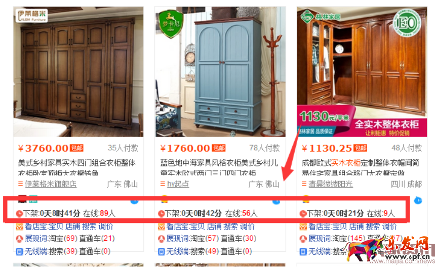 2016.06.21每天都在看生意参谋、你到底看了什么鬼？833.png