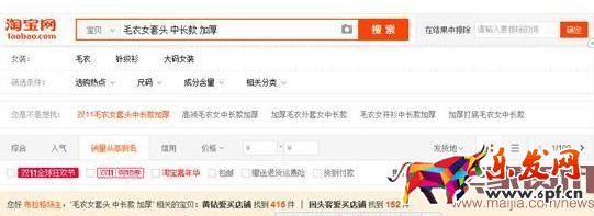 淘宝经验：怎样利用长尾词引爆销量