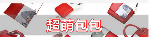 钻展