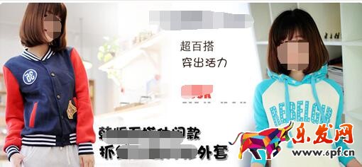 淘宝店铺装修模板选择与设计的应用