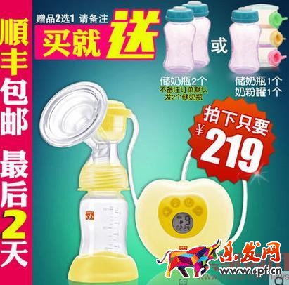 宝贝主图制作