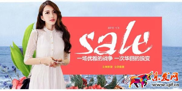 让转化率飙升200%的详情页制作方法