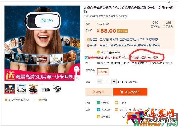 怎样的淘宝精刷才会给宝贝打标?