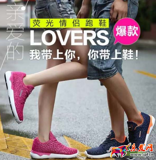 直通车车图