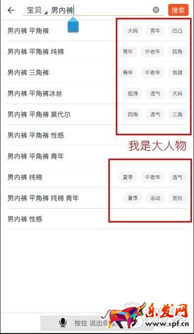 无线出价新规，质量得分如何稳10不变？