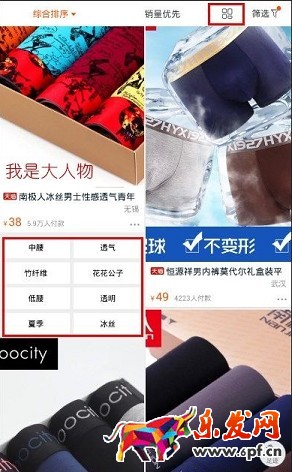 无线出价新规，质量得分如何稳10不变？