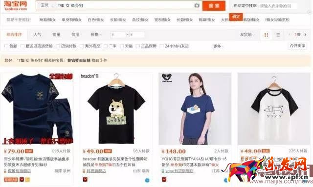 店铺流量上不去，说不定这3种方法能帮你找到方向