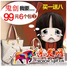 卖家资讯授权-面对新变化如何做好直通车-重击点击率，鬼剑教你几招管用的！赶紧收下！2192.png