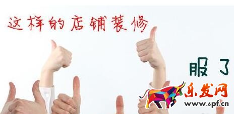怎样将淘宝网店的首页装修的更好?