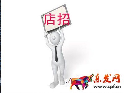怎么装修不同类型淘宝店铺的店招