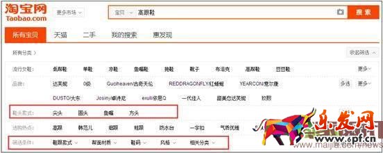 淘宝是如何判定你虚假交易的