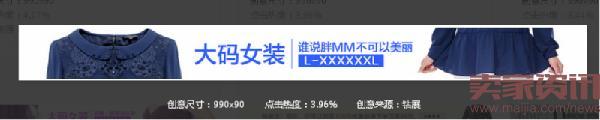 高点击率钻展创意图的五大原则