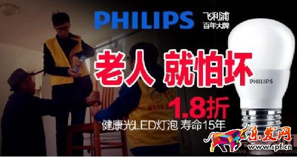 高点击率钻展创意图的五大原则
