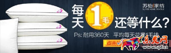 高点击率钻展创意图的五大原则